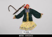 藏品(懸絲傀儡戲偶-老夫)的圖片